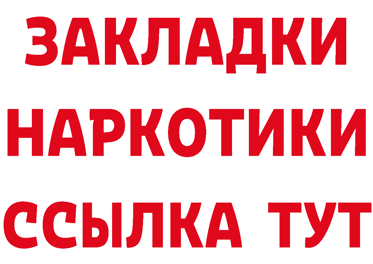 Cannafood конопля ТОР дарк нет MEGA Багратионовск